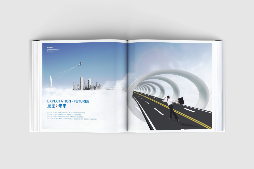 黄平县画册设计