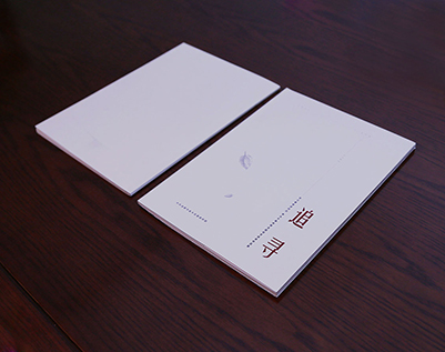 黄平县画册设计公司：以创新驱动，引领城市设计的新潮流