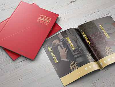 黄平县画册设计：以文化为魂，绘就城市的独特画卷