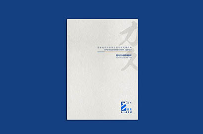 黄平县产品画册设计：以用户为中心，解锁产品的价值密码