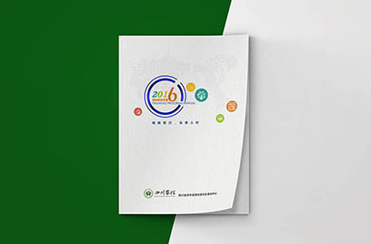 黄平县画册设计：以场景为媒，打造城市体验的全新入口